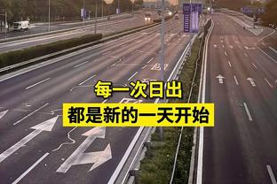 队史最佳外援？孙兴慜效力热刺9年成队史第5射手，但无冠军入账